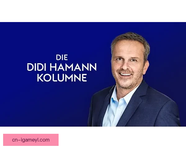 以哈曼挺恩梅加首发瑞尔森蜕变