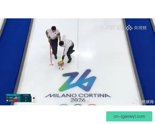 冰壶男队8比5胜美国迎两连胜