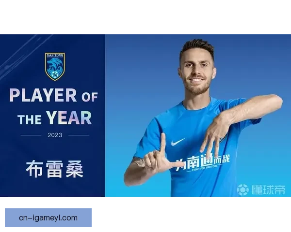 南通支云公布新赛季一线队大名单