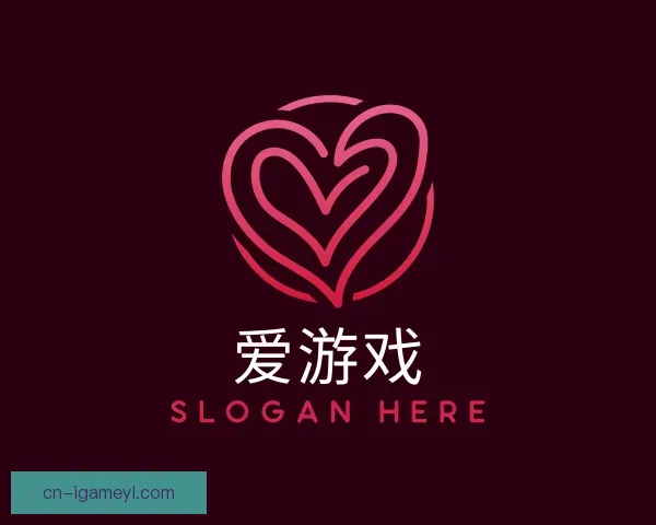 关于爱游戏下载大全